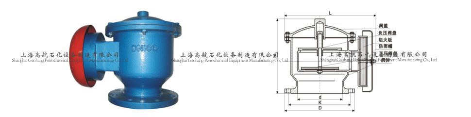 阻火呼吸阀2.jpg